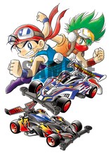 「爆走兄弟レッツ＆ゴー!! MAX」アウターケースの描き下ろしイラスト。(c)こしたてつひろ／小学館・ShoPro (c)こしたてつひろ／小学館 (c)TAMIYA