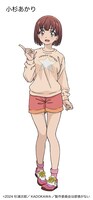 小杉あかり（CV：青山吉能） (c)2024 杉浦次郎／KADOKAWA／製作委員会は感情がない