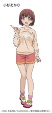 小杉あかり（CV：青山吉能） (c)2024 杉浦次郎／KADOKAWA／製作委員会は感情がない