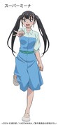 スーパーミーナ（CV：芹澤優） (c)2024 杉浦次郎／KADOKAWA／製作委員会は感情がない