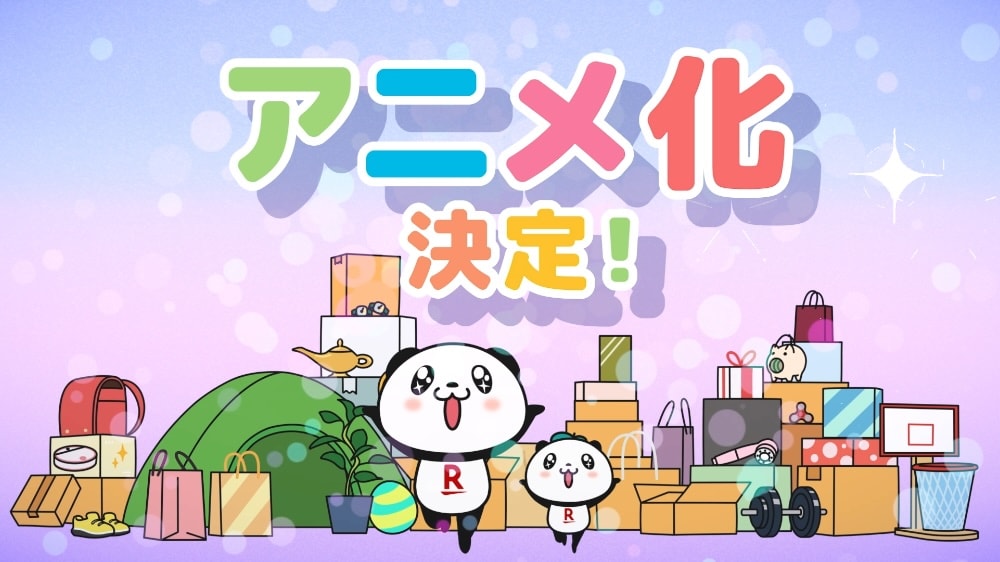 okaimonopandaanime_7.jpg?