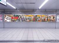 JR池袋駅北改札通路で展開されている広告。掲出期間は5月5日まで。