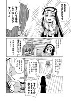 「トモダチがほしかったので悪魔を復活させましたわ！」より。