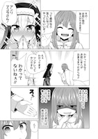 「トモダチがほしかったので悪魔を復活させましたわ！」より。