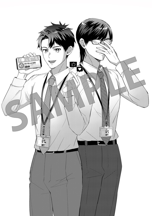 「となりの席の同僚が俺のリスナーだった件。」カット