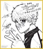 三宮宏太が描き下ろした凪のミニ色紙。 (c)金城宗幸・三宮宏太・ノ村優介・講談社／「劇場版ブルーロック」製作委員会