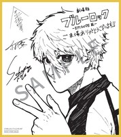 三宮宏太が描き下ろした凪のミニ色紙。 (c)金城宗幸・三宮宏太・ノ村優介・講談社／「劇場版ブルーロック」製作委員会