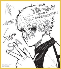 三宮宏太が描き下ろした凪のミニ色紙。 (c)金城宗幸・三宮宏太・ノ村優介・講談社／「劇場版ブルーロック」製作委員会