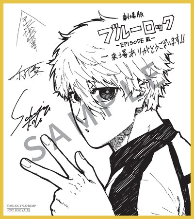 三宮宏太が描き下ろした凪のミニ色紙。 (c)金城宗幸・三宮宏太・ノ村優介・講談社／「劇場版ブルーロック」製作委員会