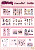 「桜蘭高校ホスト部 Wonderland Cafe in TreeVillage」のグッズ一覧。