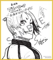 三宮宏太が描き下ろした玲王のミニ色紙。 (c)金城宗幸・三宮宏太・ノ村優介・講談社／「劇場版ブルーロック」製作委員会