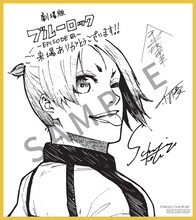 三宮宏太が描き下ろした玲王のミニ色紙。 (c)金城宗幸・三宮宏太・ノ村優介・講談社／「劇場版ブルーロック」製作委員会