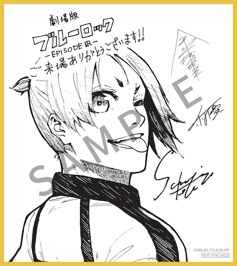 三宮宏太が描き下ろした玲王のミニ色紙。 (c)金城宗幸・三宮宏太・ノ村優介・講談社／「劇場版ブルーロック」製作委員会