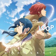 「LOOP」アニメ盤ジャケット