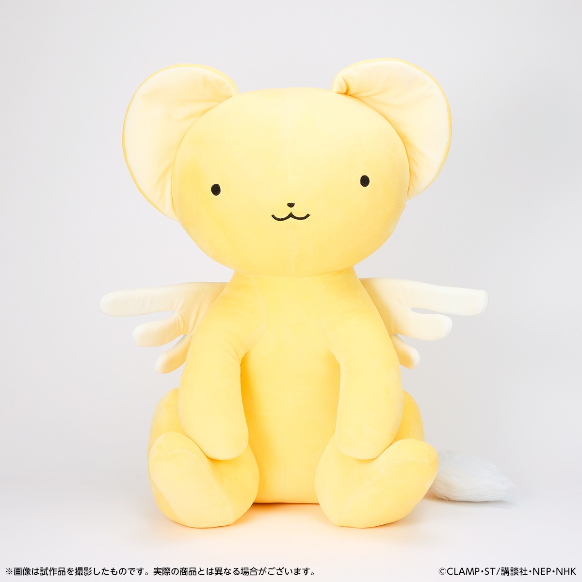 「大きな抱きぬいぐるみケロちゃん」