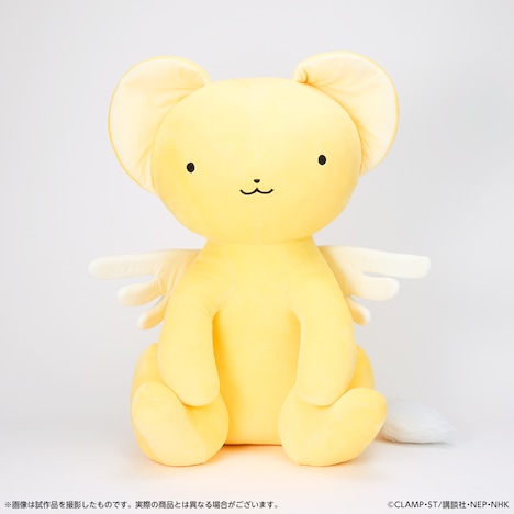 「大きな抱きぬいぐるみケロちゃん」