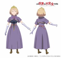 カナ（CV：田中ちえ美）。サカイやスミダと同じチームに所属する王の探求者（キングス・シーカー）の一人。素敵な笑顔が特徴的でチームのムードメーカー的存在。 (c)左藤真通・講談社／『この世界は不完全すぎる』製作委員会