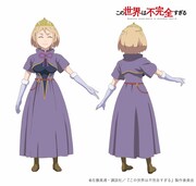 カナ(CV:田中ちえ美)。サカイやスミダと同じチームに所属する王の探求者(キングス・シーカー)の一人。素敵な笑顔が特徴的でチームのムードメーカー的存在。 (c)左藤真通・講談社/『この世界は不完全すぎる』製作委員会