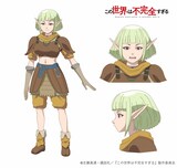 ナミコ（CV：村上奈津実）。ハガの同僚で、パーティーの紅一点。レンジャーの素質を持ったエルフ。甘え上手な一面があり、メンバーを和ませる。 (c)左藤真通・講談社／『この世界は不完全すぎる』製作委員会