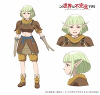 ナミコ（CV：村上奈津実）。ハガの同僚で、パーティーの紅一点。レンジャーの素質を持ったエルフ。甘え上手な一面があり、メンバーを和ませる。 (c)左藤真通・講談社／『この世界は不完全すぎる』製作委員会