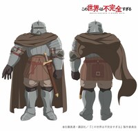 スミダ（CV：松田健一郎）。サカイの仲間の王の探求者（キングス・シーカー）。鎧に身を包んだ大柄な男で、"チャージαレベル5"など、強力な技を使用する実力者。 (c)左藤真通・講談社／『この世界は不完全すぎる』製作委員会