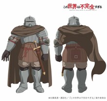 スミダ（CV：松田健一郎）。サカイの仲間の王の探求者（キングス・シーカー）。鎧に身を包んだ大柄な男で、"チャージαレベル5"など、強力な技を使用する実力者。 (c)左藤真通・講談社／『この世界は不完全すぎる』製作委員会