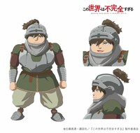 スズキ（CV：岡本信彦）。ハガの同僚で、仲間でもあるドワーフの青年。パーティ―のナイトとして活躍する。楽観的な一面もあるが、メンバーの盛り上げ役。 (c)左藤真通・講談社／『この世界は不完全すぎる』製作委員会