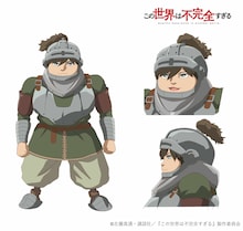 スズキ（CV：岡本信彦）。ハガの同僚で、仲間でもあるドワーフの青年。パーティ―のナイトとして活躍する。楽観的な一面もあるが、メンバーの盛り上げ役。 (c)左藤真通・講談社／『この世界は不完全すぎる』製作委員会