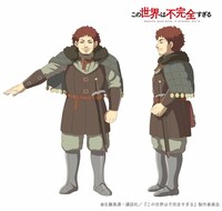 社長（CV：伊藤健太郎）。サカイやスミダたちが所属するチームのリーダー。貫禄とカリスマ性を持ち合わせており、仲間からの相談に耳を傾けるよき上司。メンバーたちからは「社長」と呼ばれてリスペクトされている。 (c)左藤真通・講談社／『この世界は不完全すぎる』製作委員会