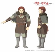 社長(CV:伊藤健太郎)。サカイやスミダたちが所属するチームのリーダー。貫禄とカリスマ性を持ち合わせており、仲間からの相談に耳を傾けるよき上司。メンバーたちからは「社長」と呼ばれてリスペクトされている。 (c)左藤真通・講談社/『この世界は不完全すぎる』製作委員会