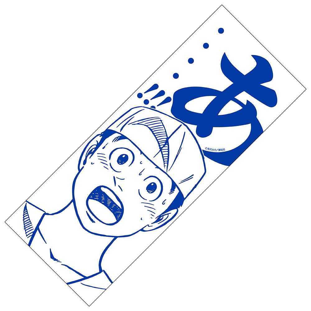 「『あ・・・・!!!』手ぬぐい」