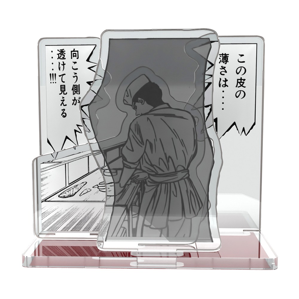 「将太の寿司名場面アクリルスタンド」