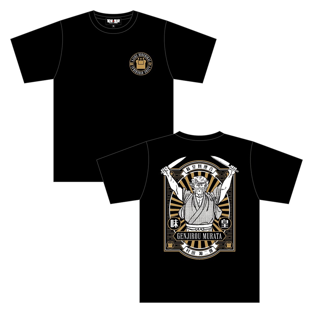 「味皇Tシャツ」
