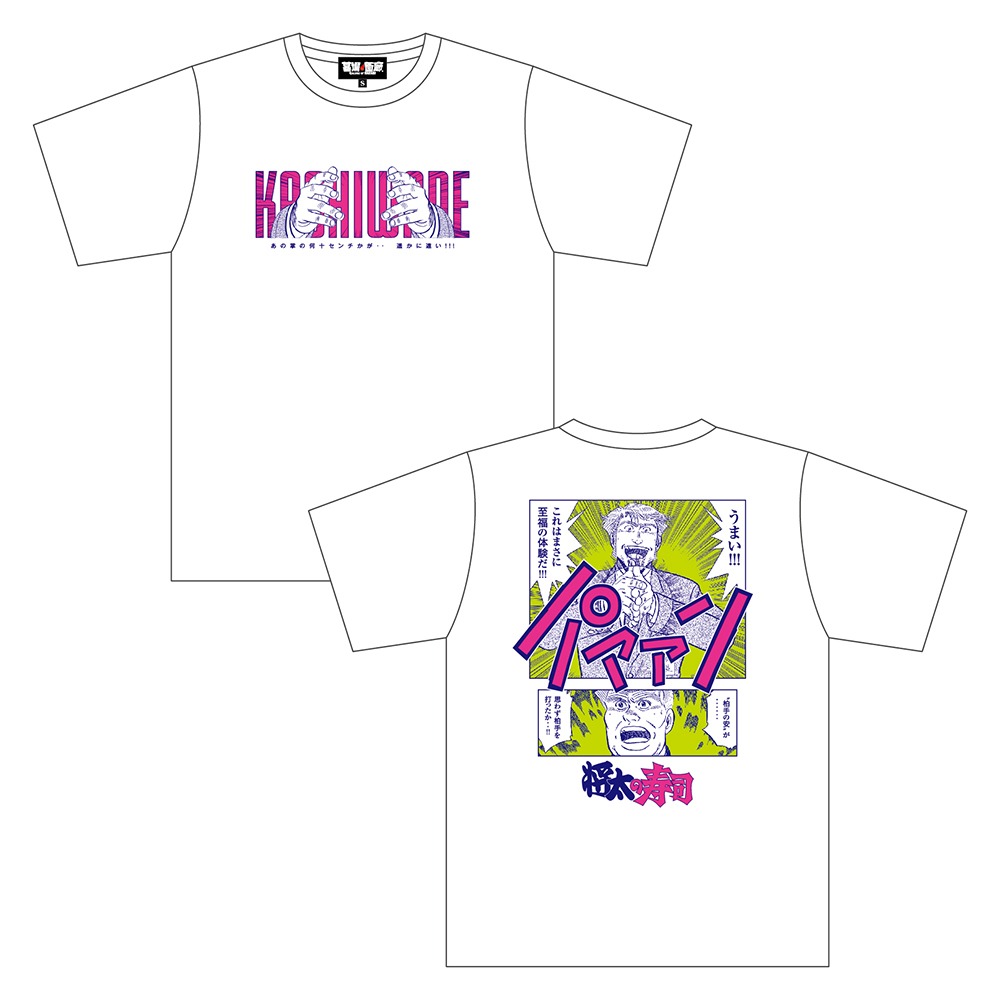 「柏手の安Tシャツ」