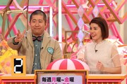 左から澤部佑（ハライチ）、神田愛花。 (c)フジテレビ