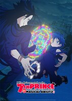 TVアニメ「転生したら第七王子だったので、気ままに魔術を極めます」海外用ビジュアル