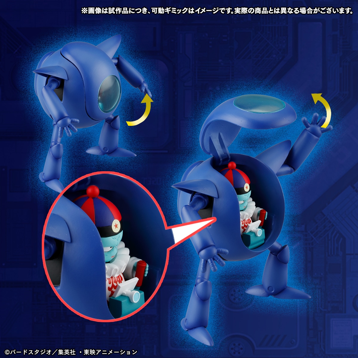 「HGドラゴンボール ピラフ一味完全セット」より、ピラフマシン（ピラフ機）。