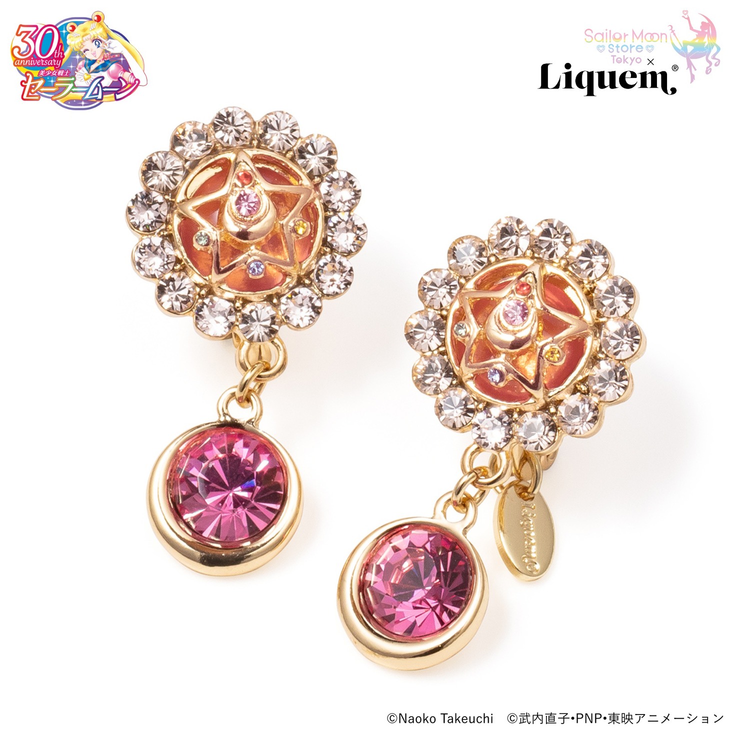 「Sailor Moon store x Liquem / クリスタルスターコンパクトイヤリング」
