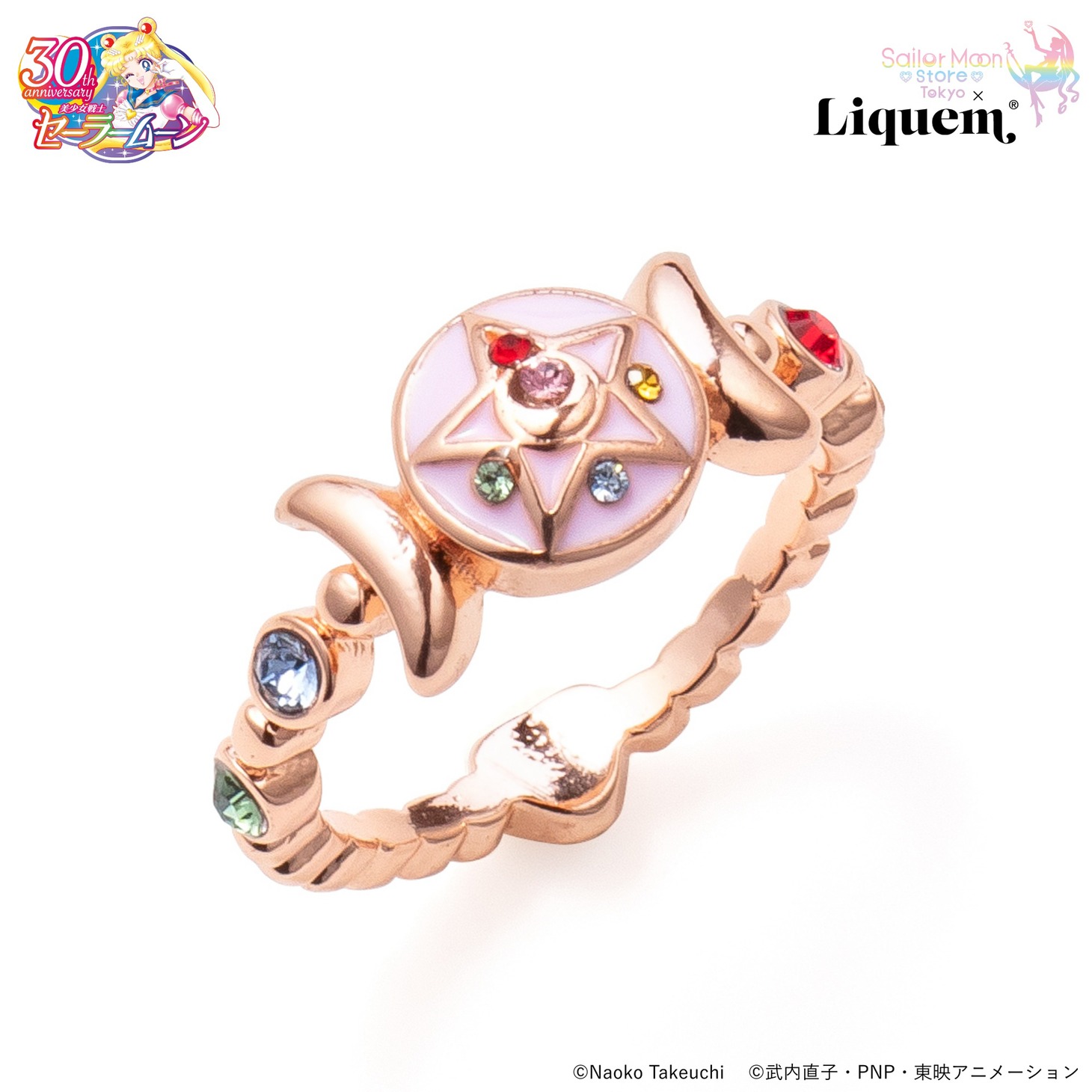 「Sailor Moon store x Liquem / クリスタルスターコンパクトリング（ピンクゴールド）」