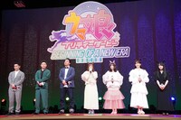 左から太田博久、おたけ、斉藤慎二、藤本侑里、福嶋晴菜、上坂すみれ、小倉唯。