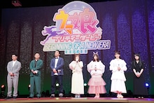 左から太田博久、おたけ、斉藤慎二、藤本侑里、福嶋晴菜、上坂すみれ、小倉唯。