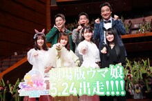 上段左からおたけ、太田博久、斉藤慎二、下段左から福嶋晴菜、藤本侑里、上坂すみれ、小倉唯。