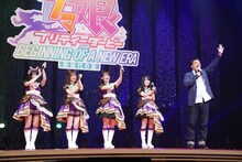 左から福嶋晴菜、藤本侑里、上坂すみれ、小倉唯、斉藤慎二。