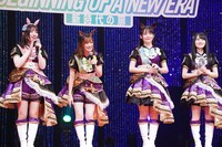 左から福嶋晴菜、藤本侑里、上坂すみれ、小倉唯。