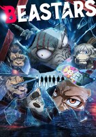 「BEASTARS」キービジュアル (c)板垣巴留（秋田書店）／BEASTARS製作委員会