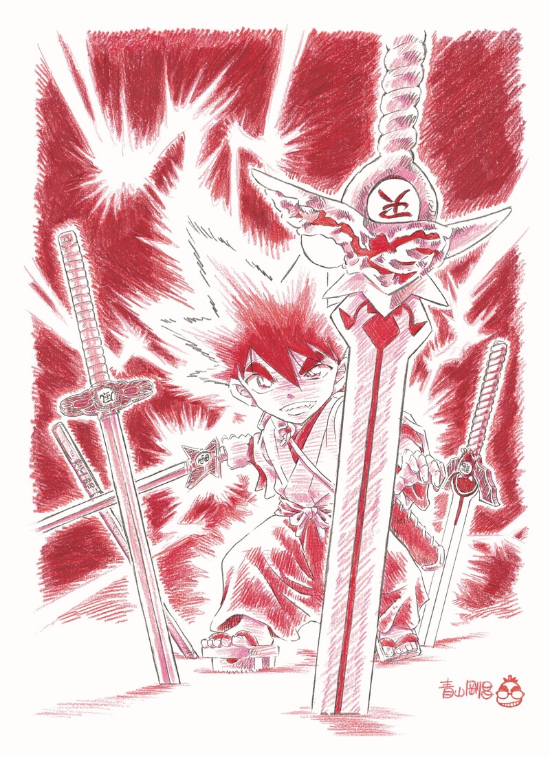 「YAIBA」のアニメ化に際し、青山剛昌が描き下ろしたビジュアル。