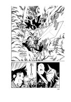 「YAIBA」より。