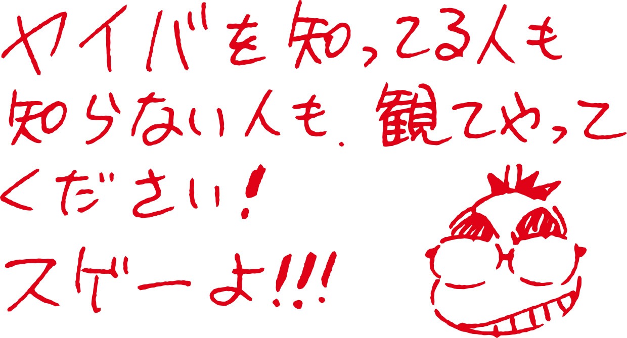 青山剛昌によるコメント。 (c)青山剛昌/小学館