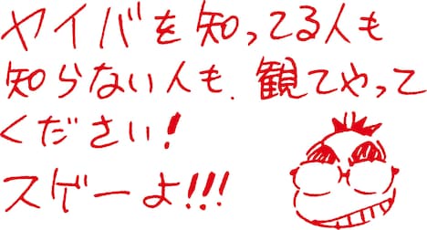 青山剛昌によるコメント。