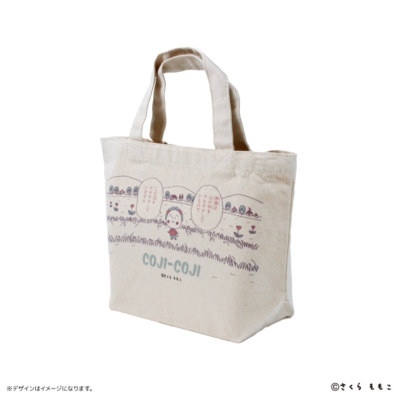 「ランチトートバッグ」